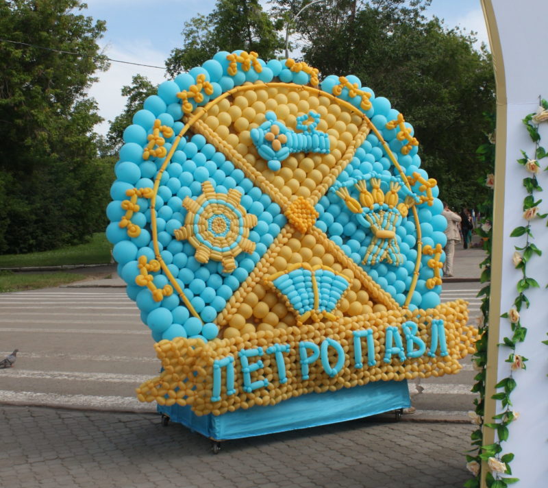 Программа мероприятий по празднованию Дня города Петропавловска 9 июля  2017 года