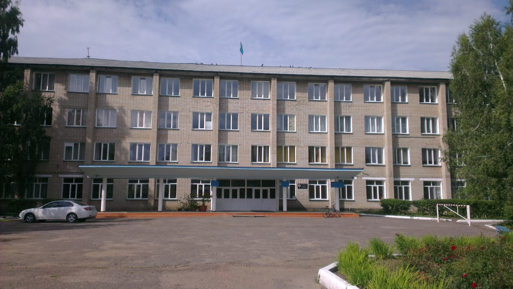 Северо-Казахстанский профессионально-педагогический колледж