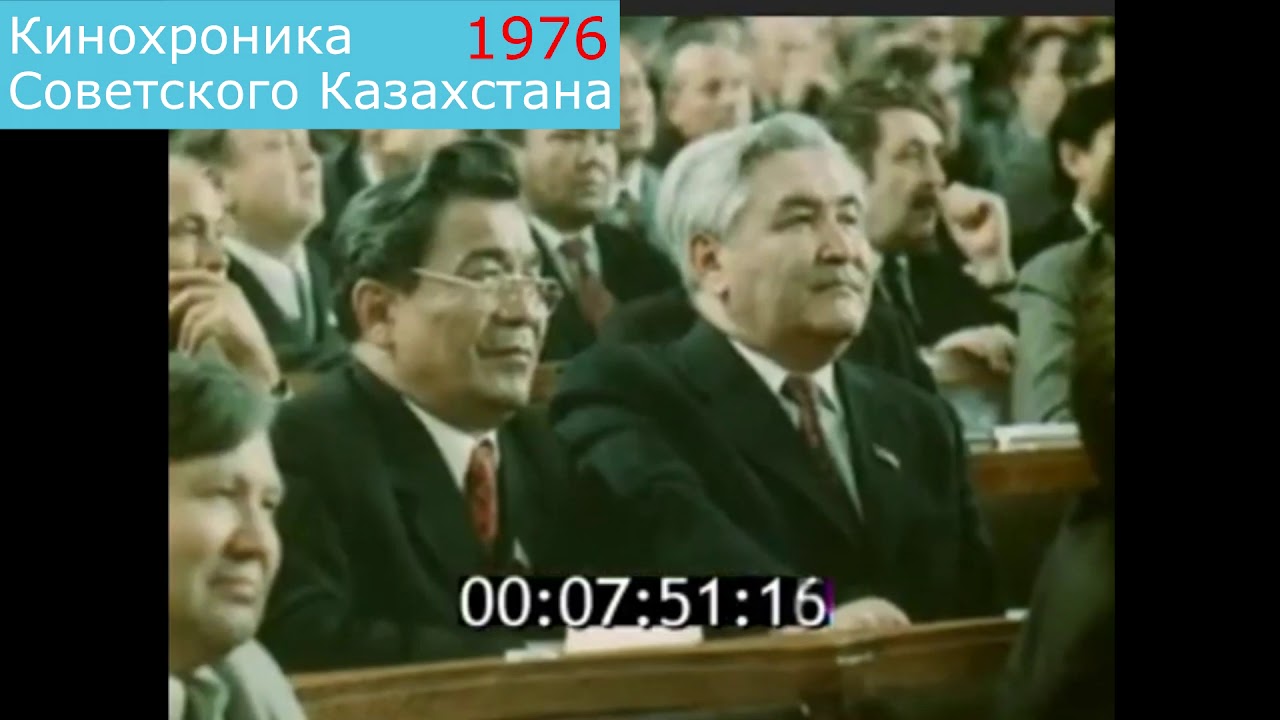Как Леонид Ильич Брежнев Северный Казахстан хвалил (кинохроника)