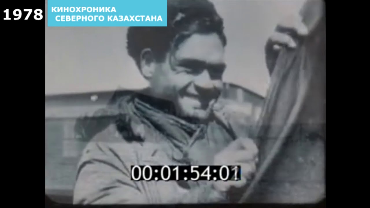 Кинохроника 1977: совхоз имени Жданова на Севере Казахстана