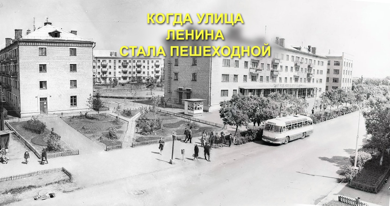 Как улица Ленина в Петропавловске стала пешеходной