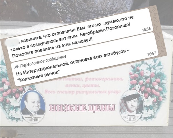 В Петропавловске советские актеры «рекламируют» ритуальные услуги