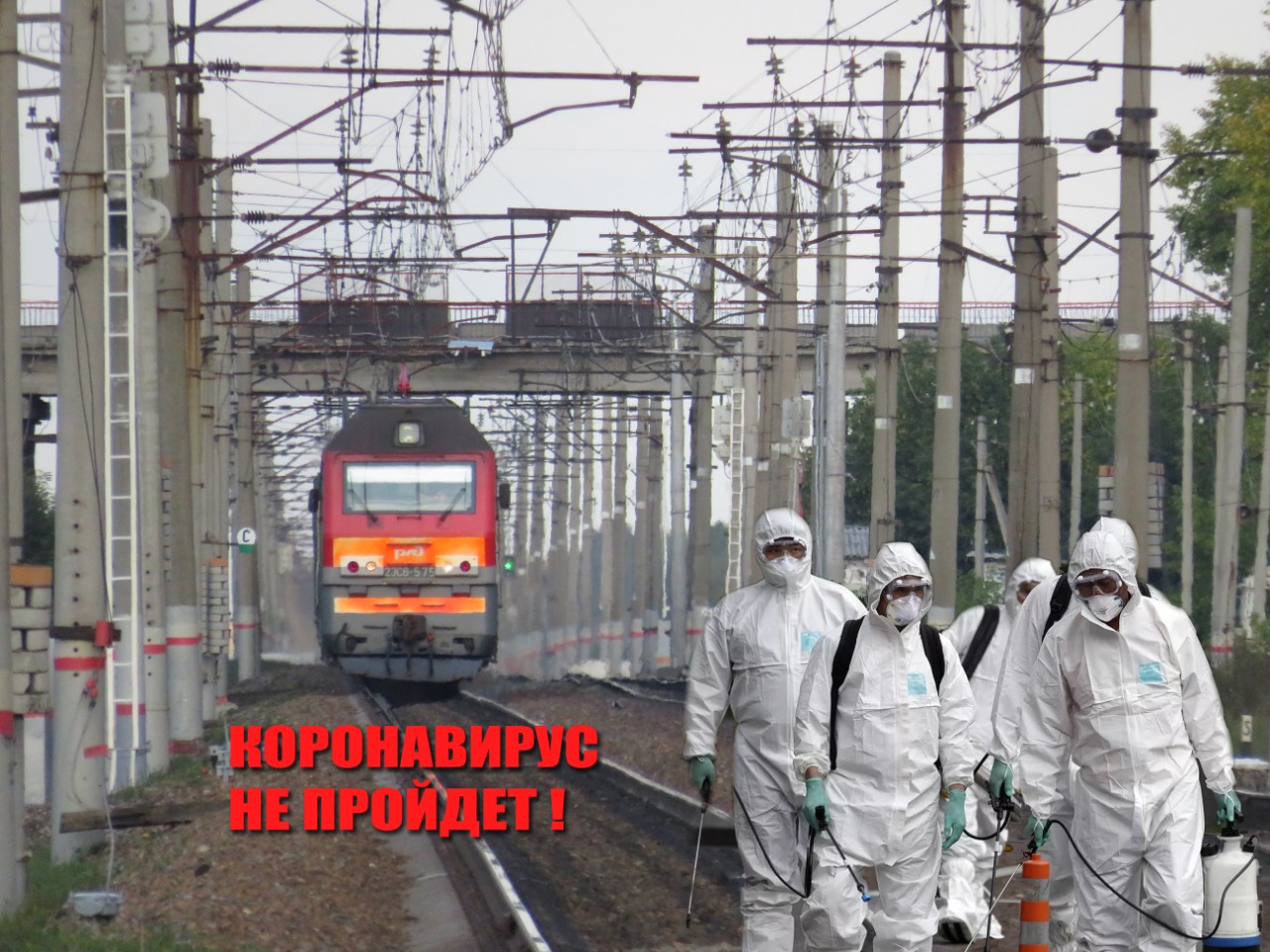 Поезда РЖД, проезжающие Петропавловск, дезинфицируют от китайской пневмонии