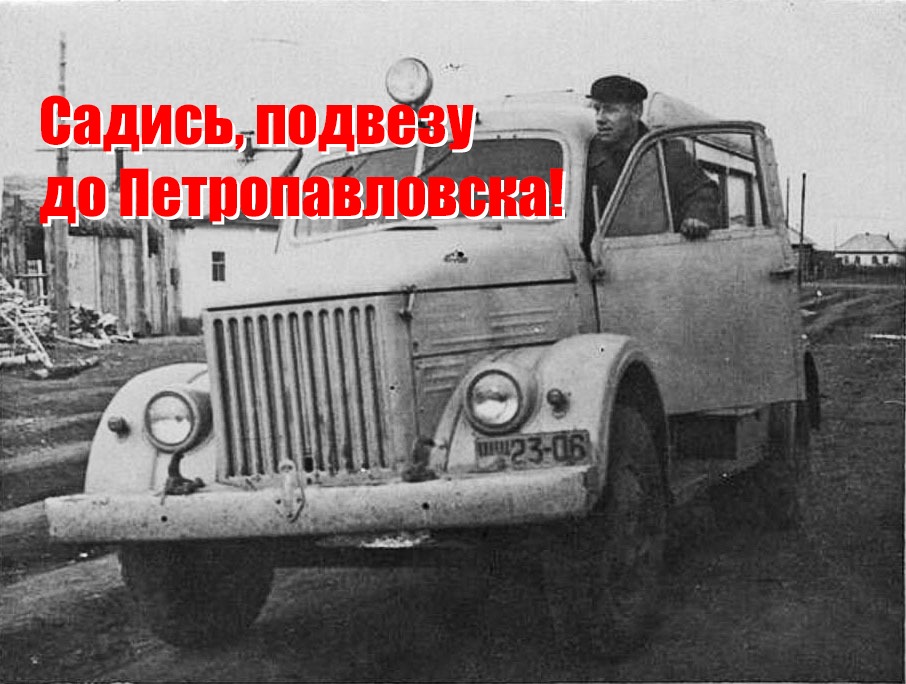 Автомобильные шедевры СССР на улицах Петропавловска