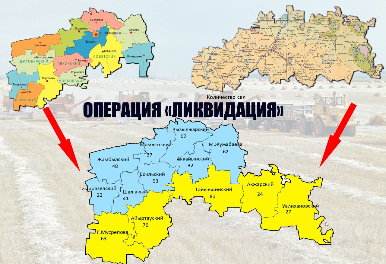 В Северо-Казахстанской области осталось 635 сёл