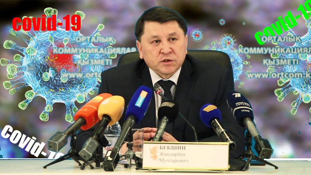 Коронавирус может появиться в Казахстане 