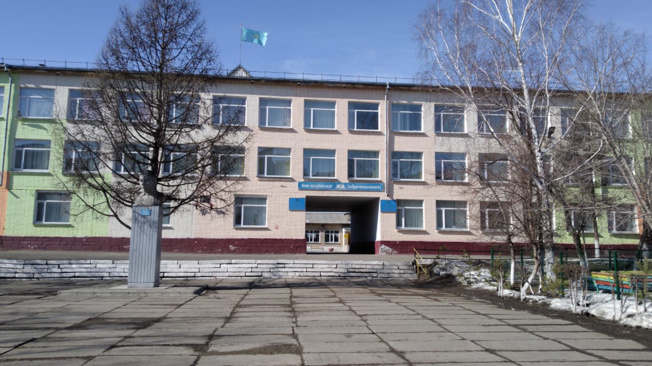 Школы Петропавловска готовятся перейти на дистанционное обучение