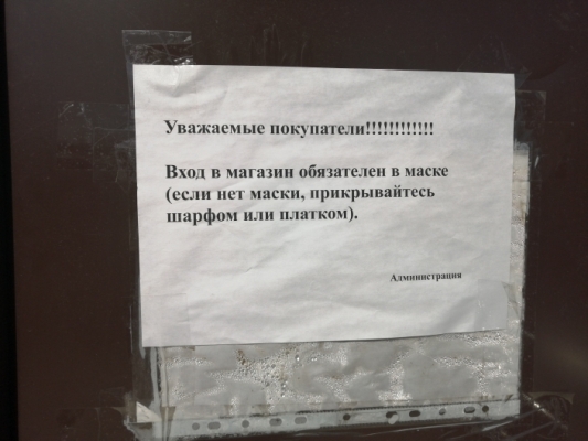 Почему в Петропавловске не продлевают время работы продуктовых магазинов?