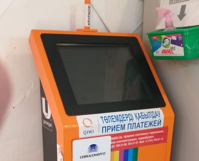 В Петропавловске оштрафовали мужчину за поход к банкомату