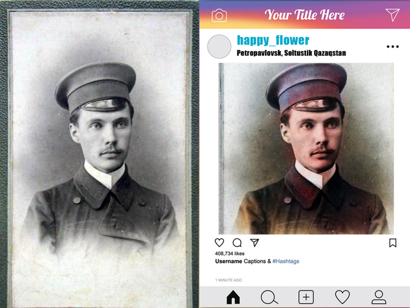 Инстаграмы жителей Петропавловска 100 лет назад