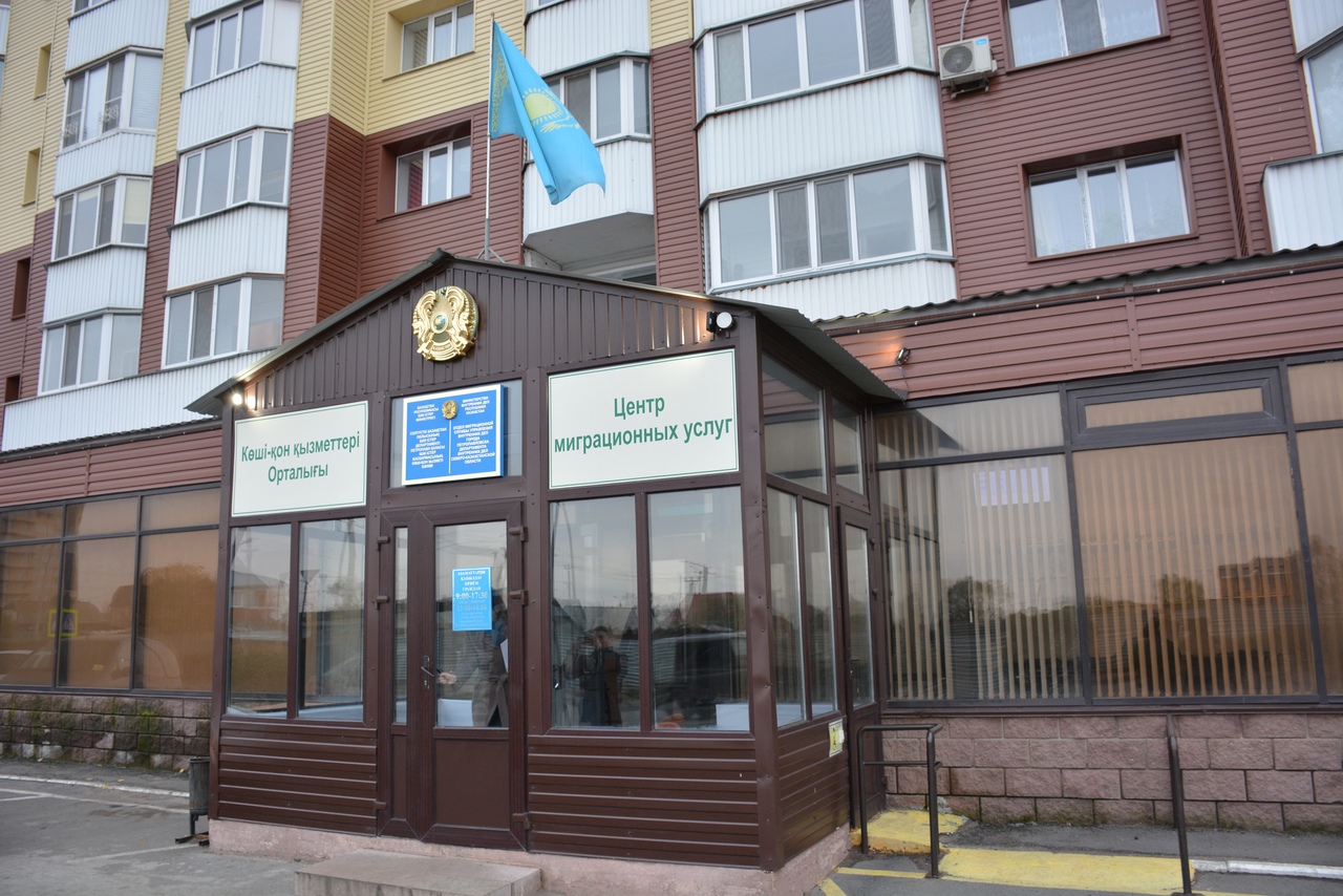 Центр миграционных услуг вновь заработал в Петропавловске