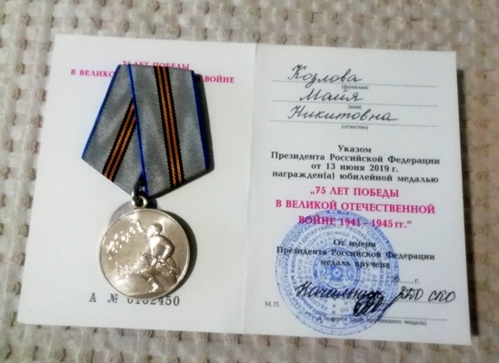 Жительнице Петропавловска вручили медаль от Путина