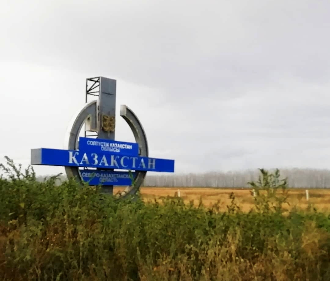 Северо-Казахстанская область испытывает большую нагрузку из-за въезжающих граждан в регион