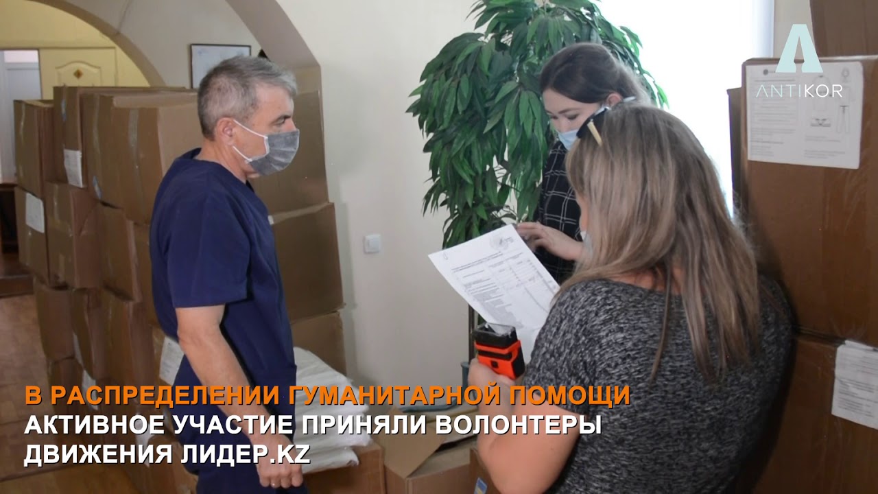 Гуманитарную помощь из России получили больницы Петропавловска