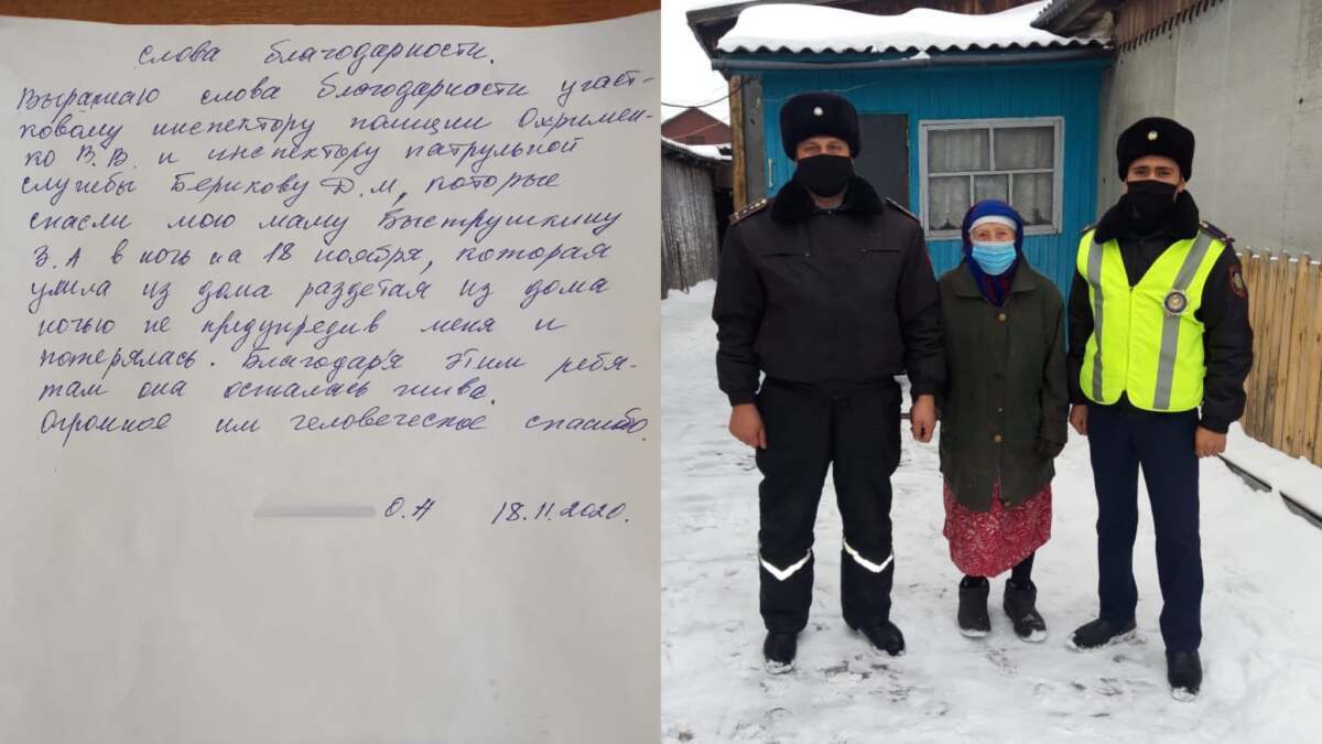 На севере Казахстана бабушка говорила прохожим: «Я потерялась»