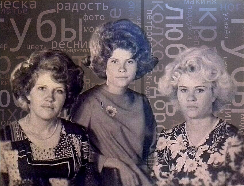 Ретро-Петропавловск: какие дед носил усы, а бабушка прическу?