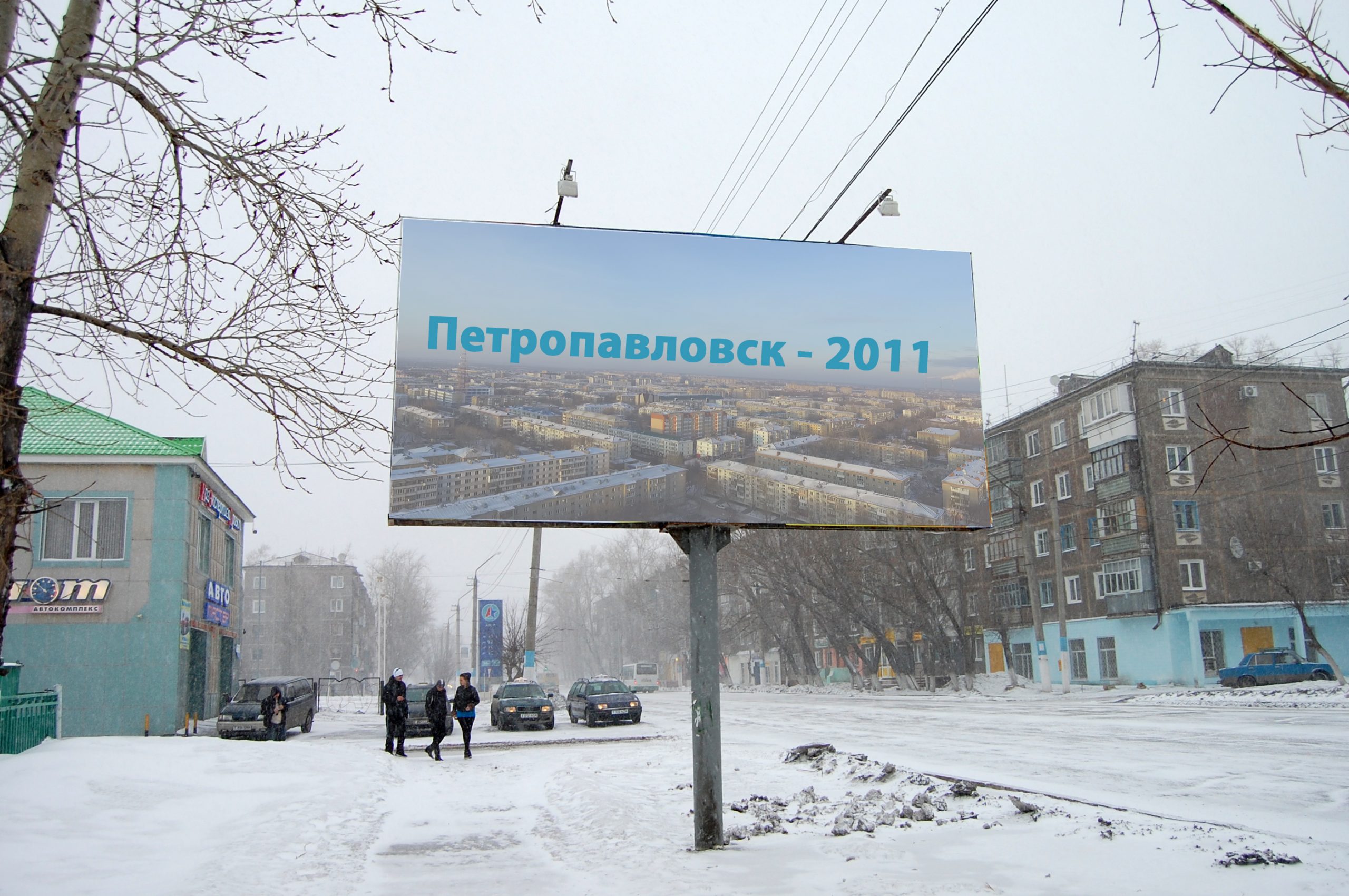 Десятилетний репортаж: каким был Петропавловск в 2011 году