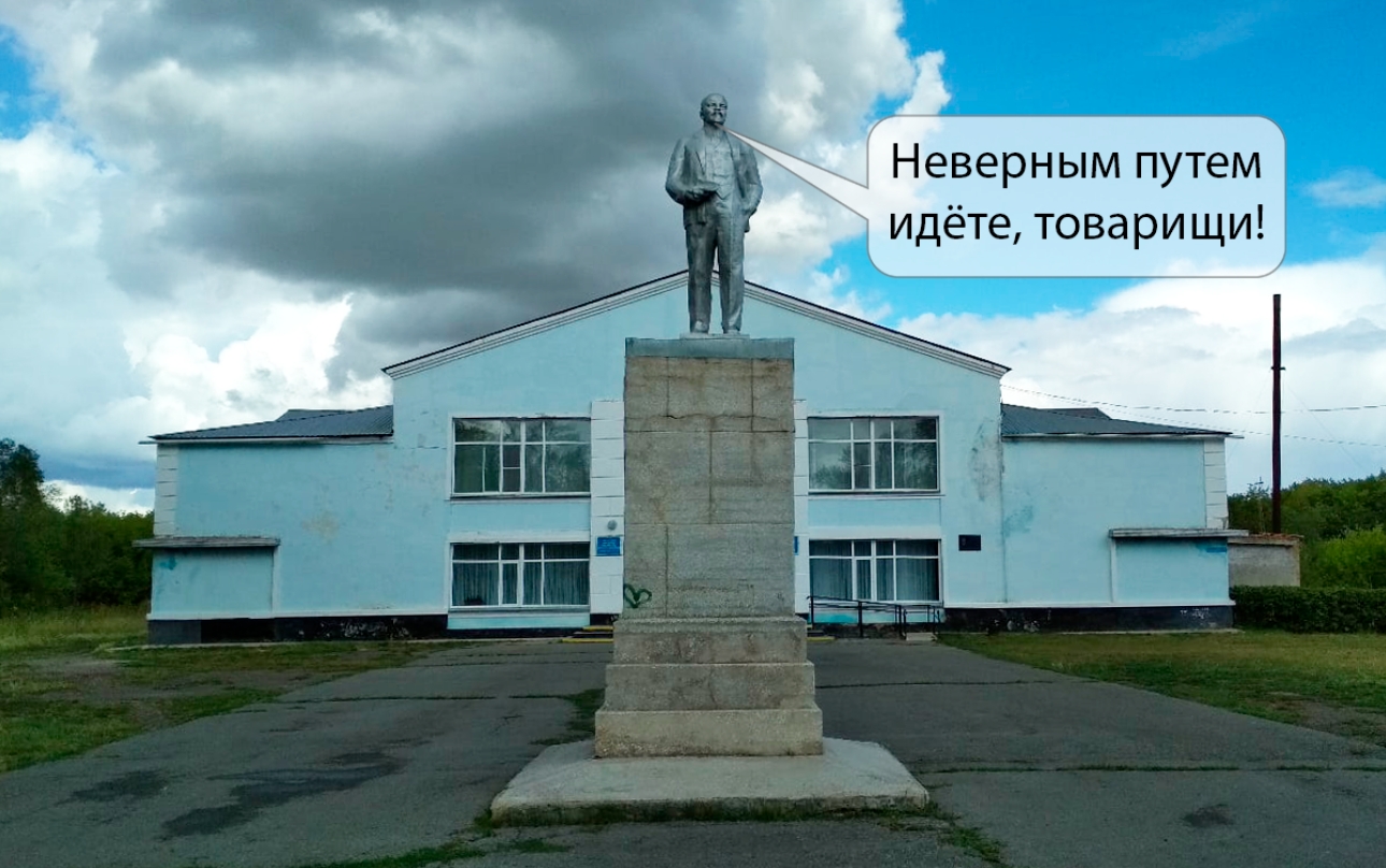 На севере Казахстана хотят переименовать село Ленинское