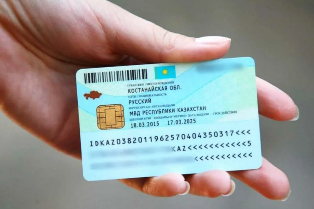 Житель Северо-Казахстанской области оформил 50 кредитов на чужие утерянные документы