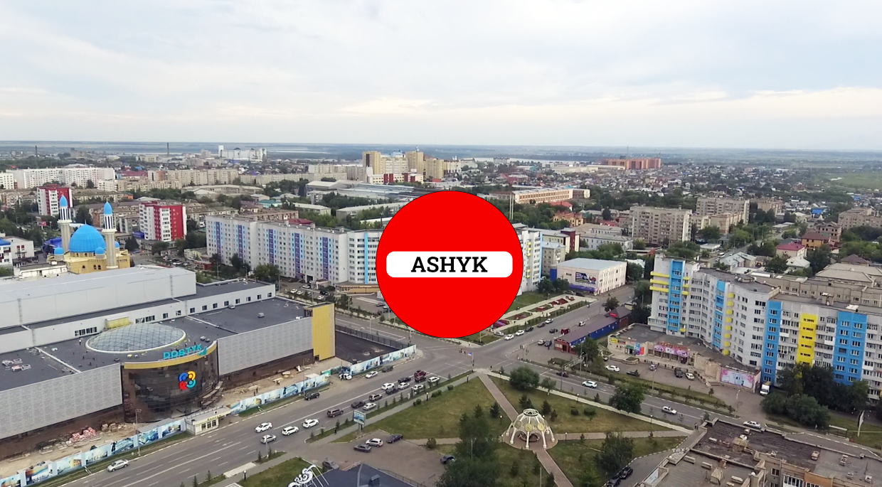 Новое постановление главного санврача Казахстана: проект «Ashyk» разрастается