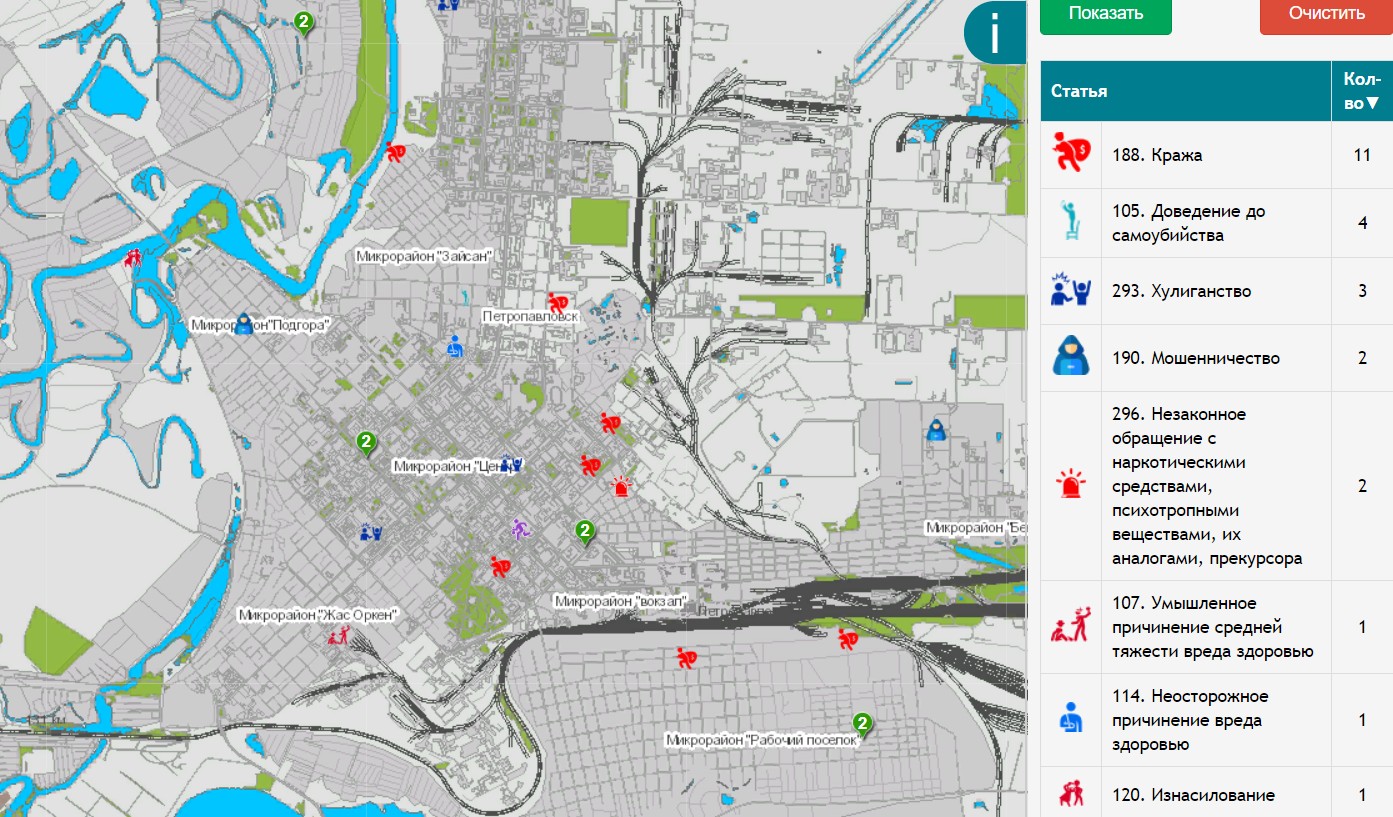 Карта петропавловска. Город Петропавловск на карте. Криминальная карта Самары 2021. Карта криминал Самара. Криминальная карта Казани 2021.
