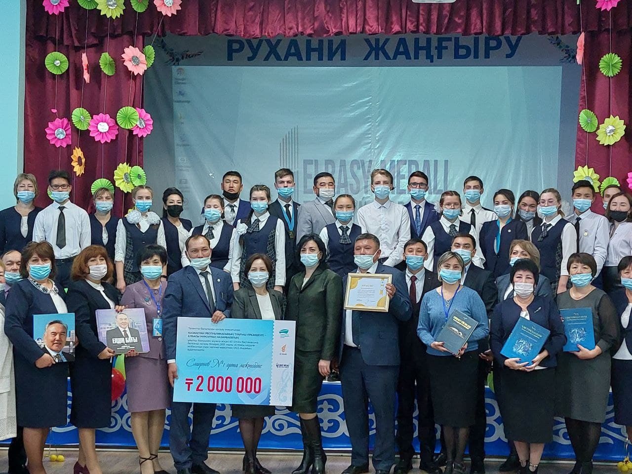 На севере Казахстана учителя получили сертификат на 2 млн тенге