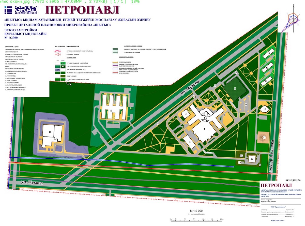 Проект детальной планировки