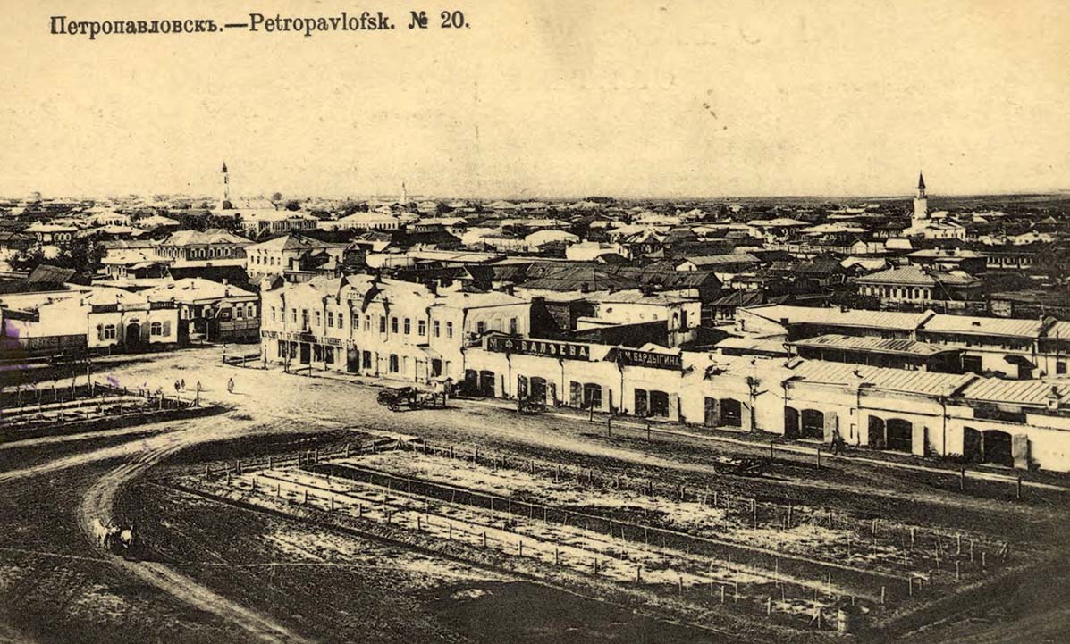 Петропавловск 100 лет назад: фотографии из библиотеки Конгресса США