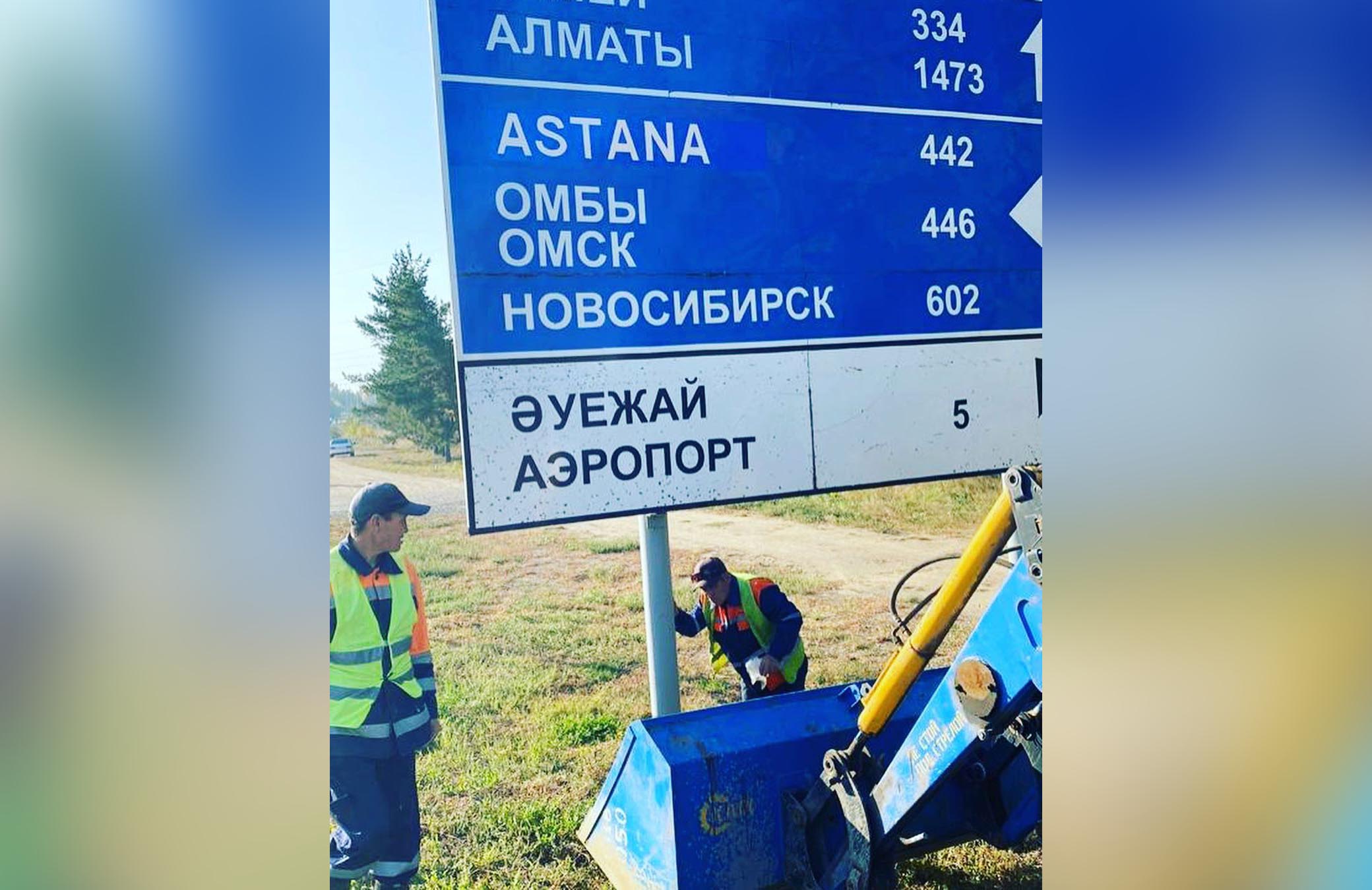 казахстан дорожные знаки
