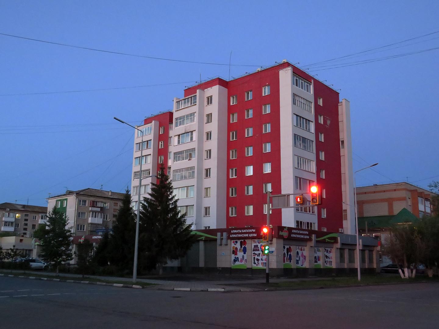Петропавловск дом многоэтажка