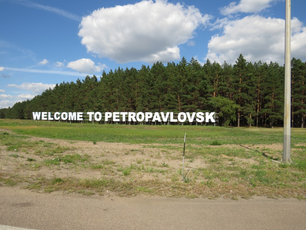 Загадка рынка недвижимости Петропавловска: россияне уехали, а цены не вернулись