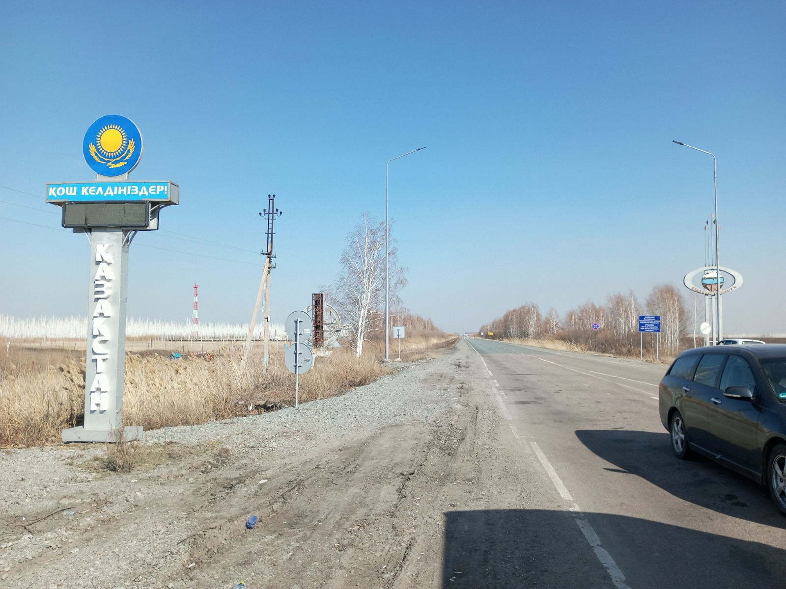 Омск петропавловск. Республика Северный Казахстан. Омск трасса. Омск апрель.