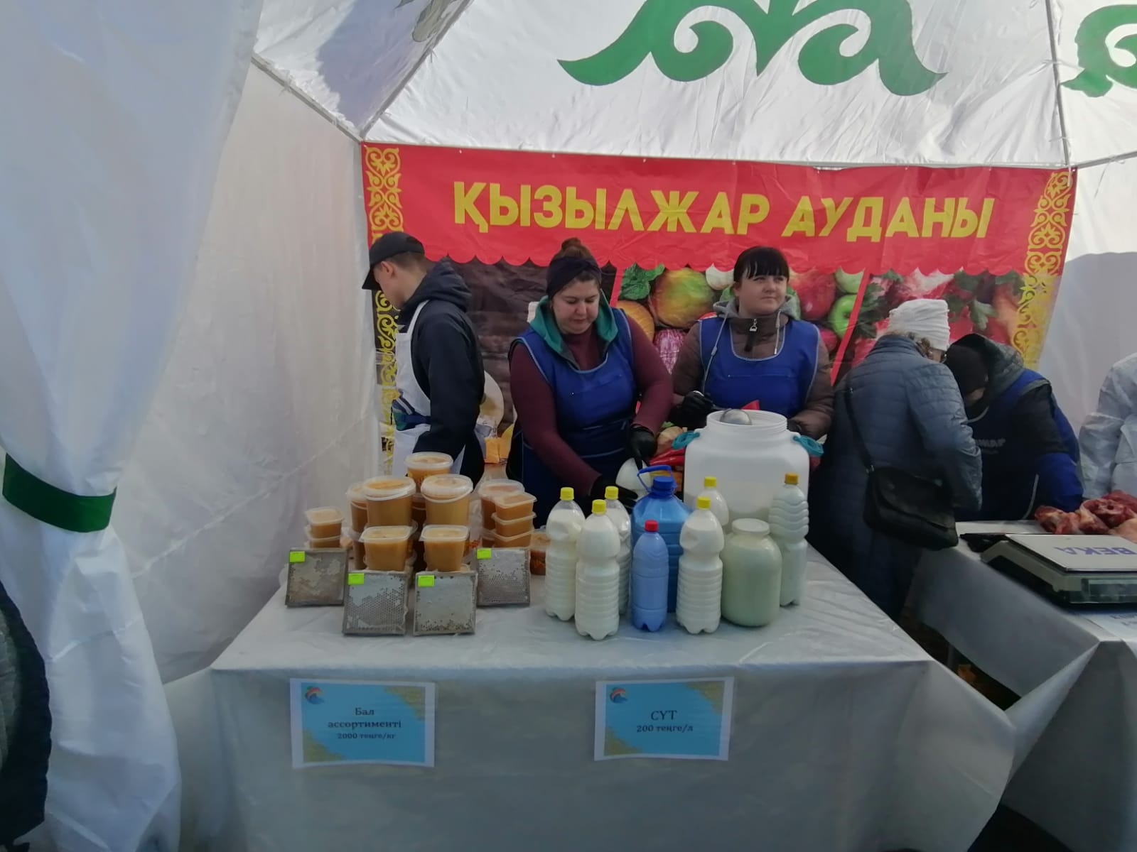 Ярмарка петропавловск. Ярмарка товаров производителей. Ярмарка.