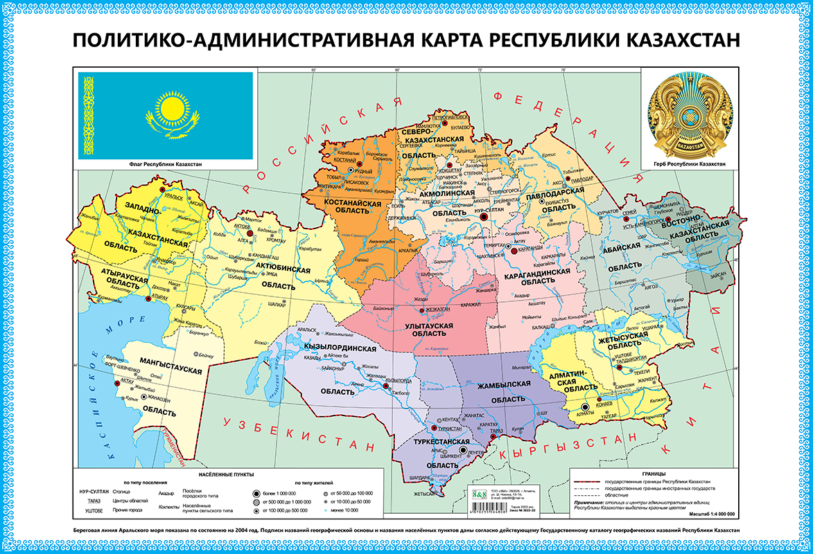 Абайская область в казахстане карта