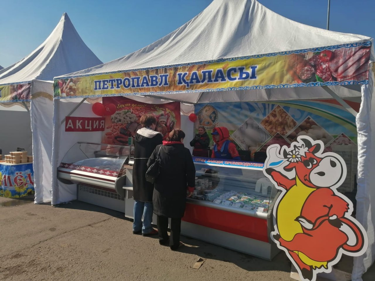 Ярмарка петропавловск. Центральный парк имени Поляничко Орск. Город Орск Центральный парк. Город Орск ЦПКИО. Орск день города.